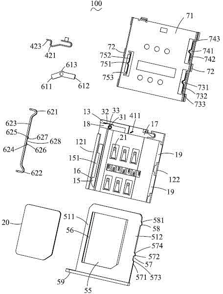 electronic card connector