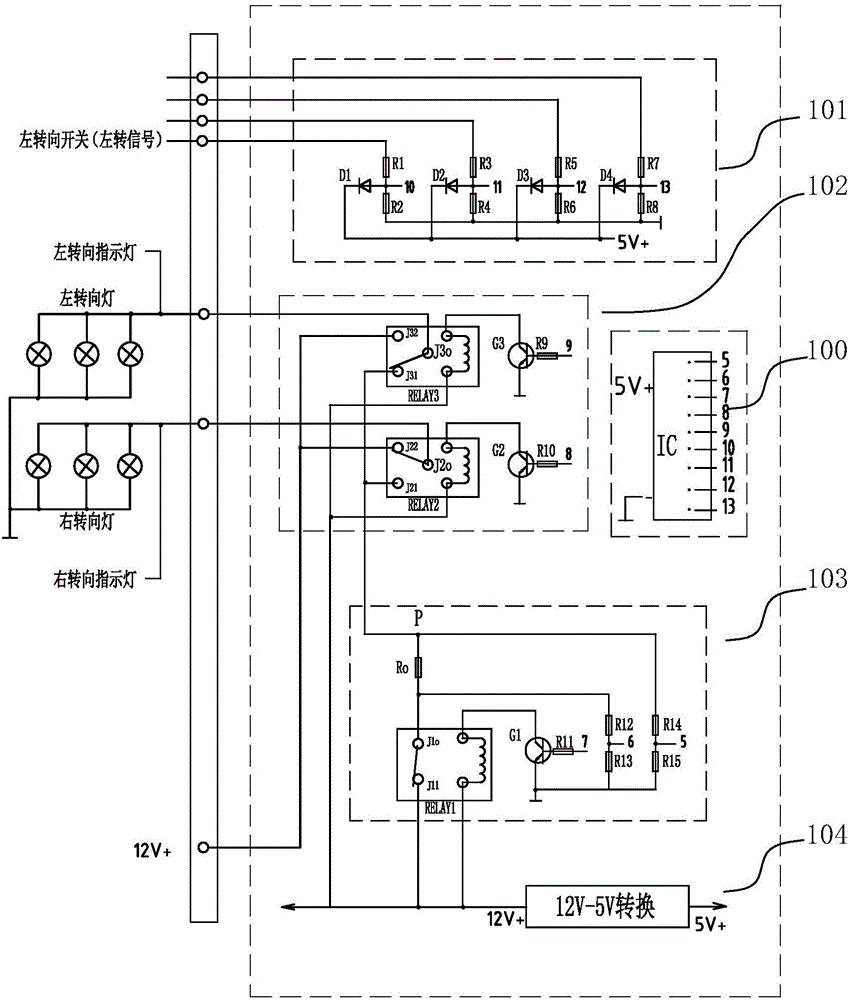 A kind of safety warning device and control method based on turning flasher