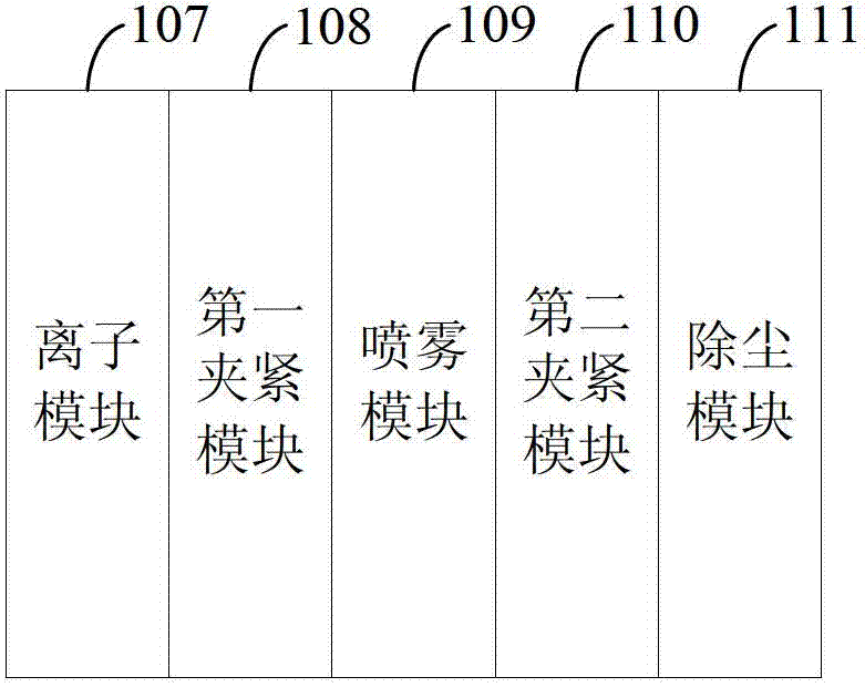 Component, system and method for cleaning lens