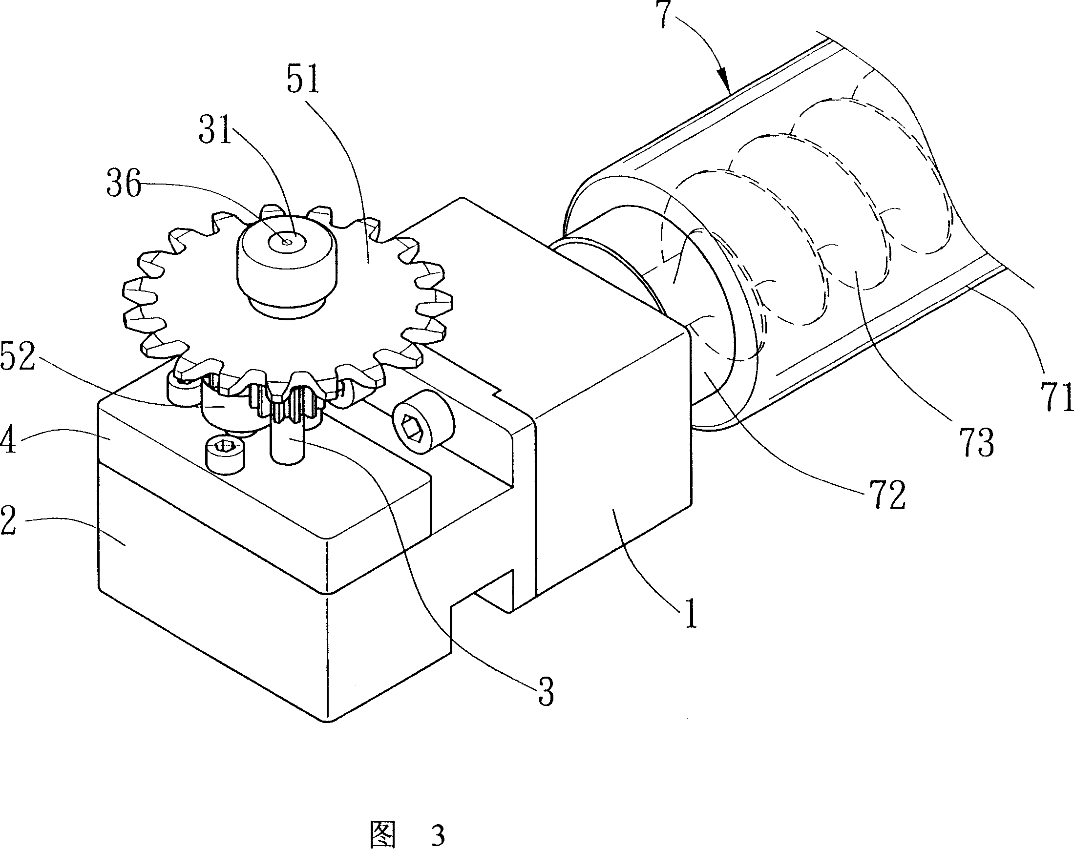 Forming die for screwy plastic splint