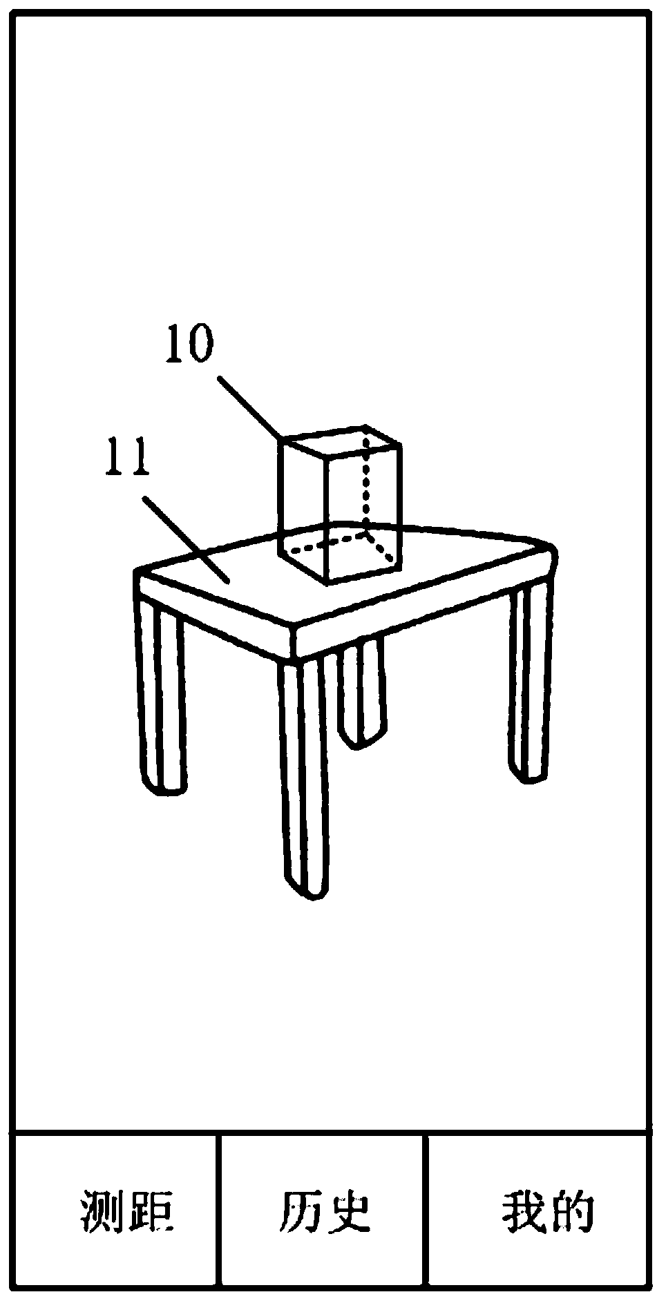 Object information display method and a mobile terminal