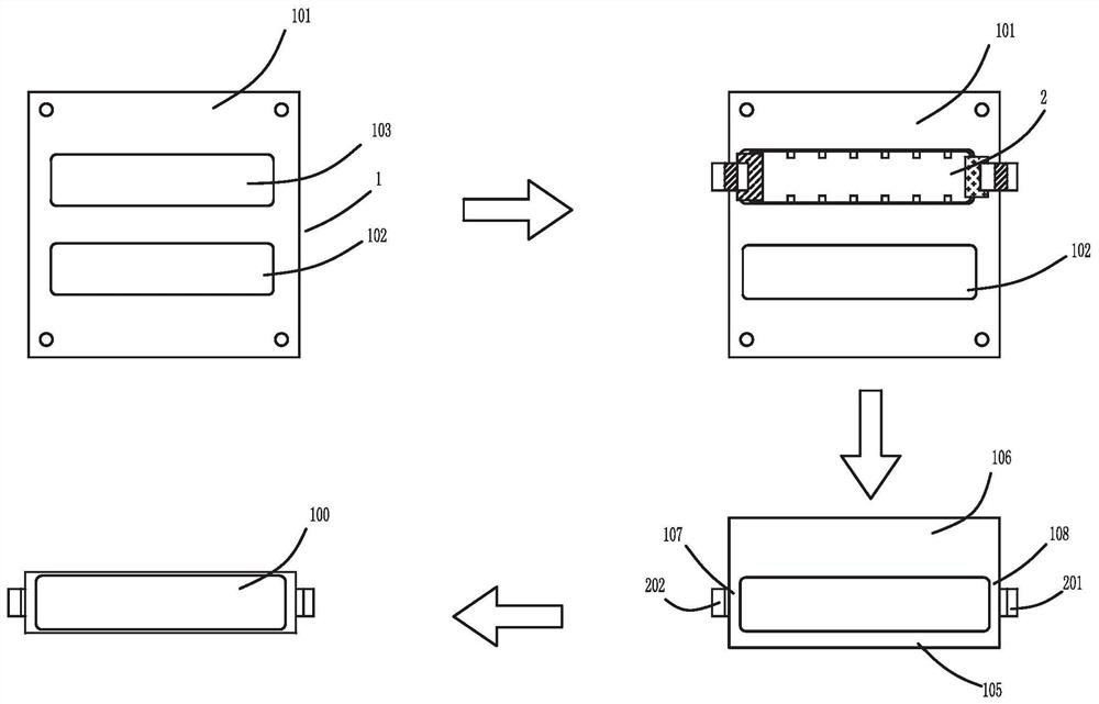 Battery and packaging method thereof