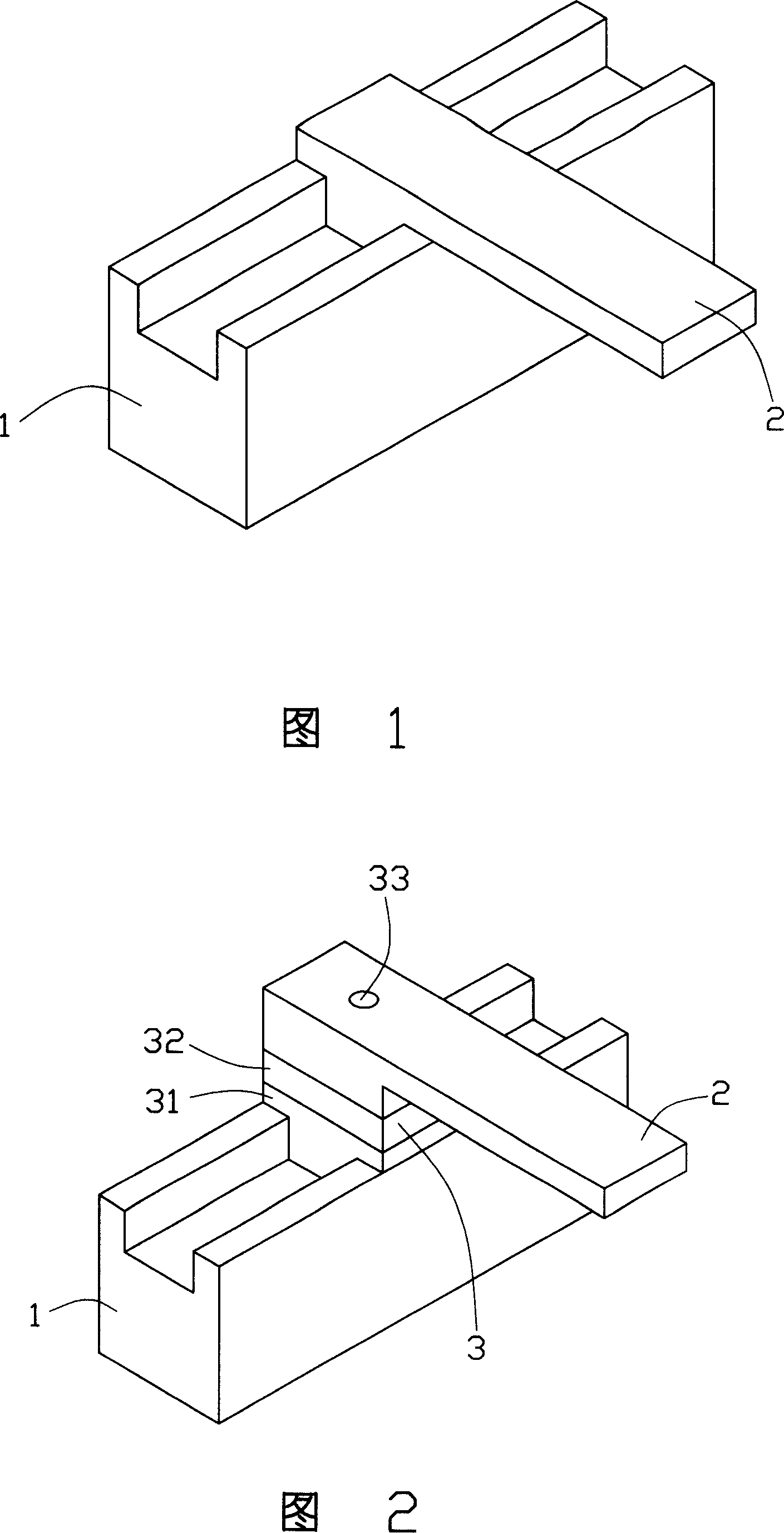 Adjusting device for rotating mould