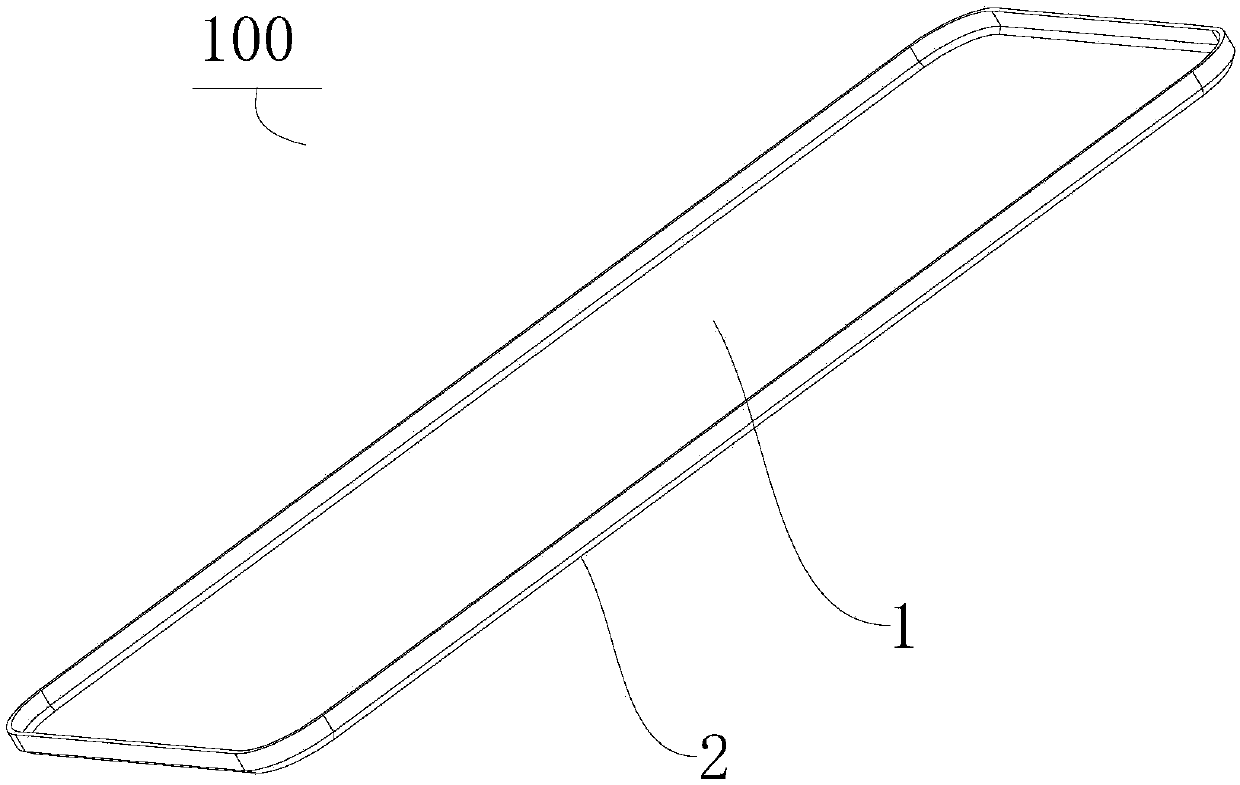 Terminal, terminal shell, and shell processing method