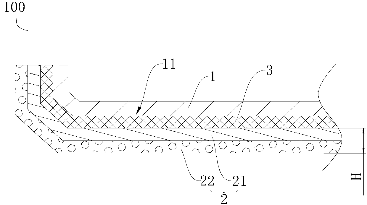 Terminal, terminal shell, and shell processing method