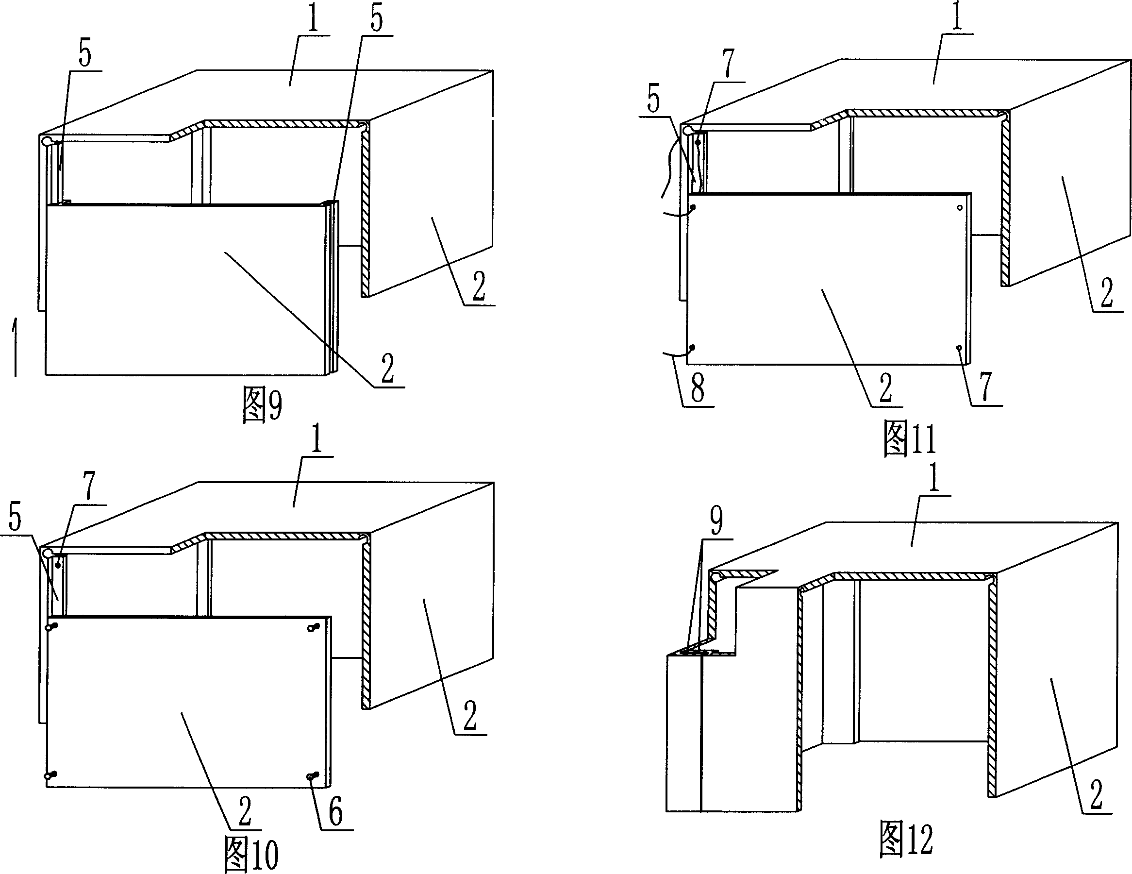 Hollow basin