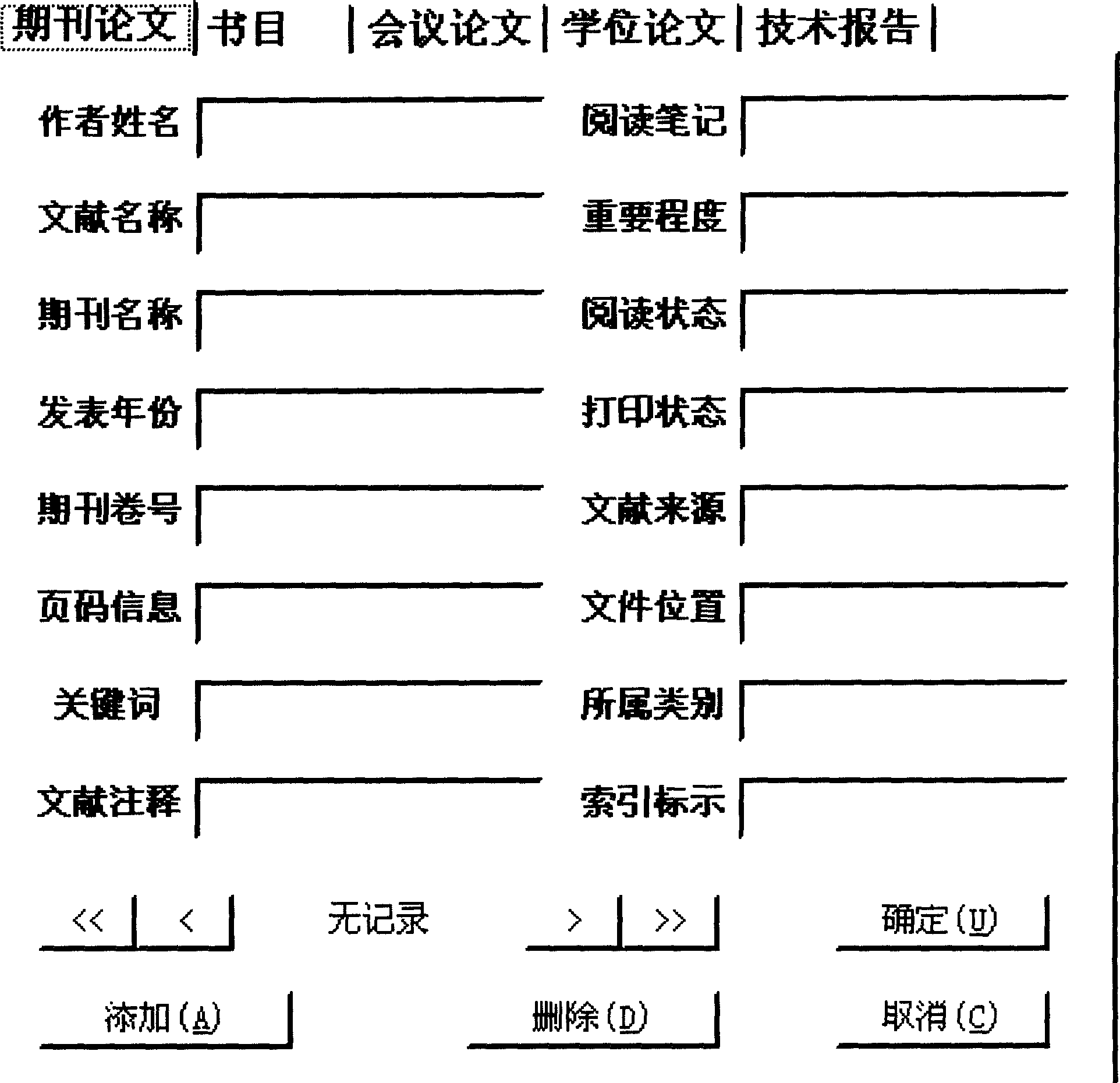 PDF science and Technology document managing system and method thereof