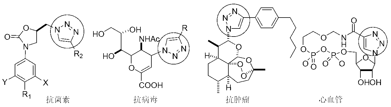 Azide and preparation method thereof