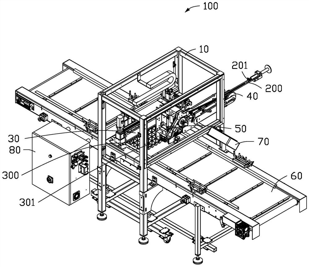 Loading equipment