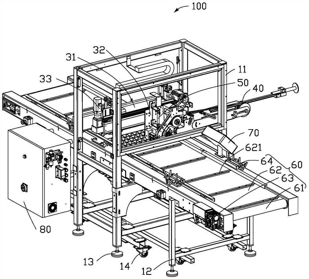 Loading equipment