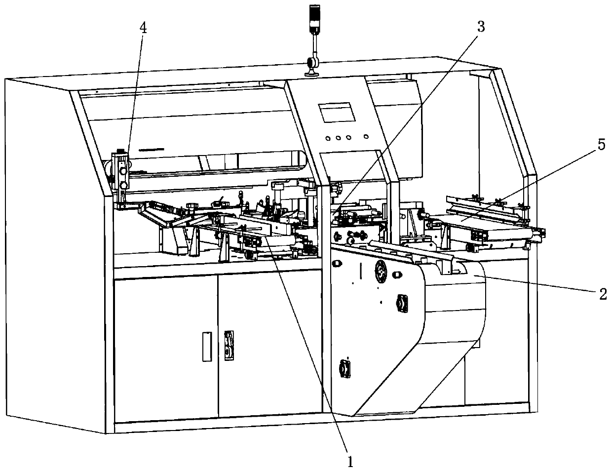 Food bagging machine