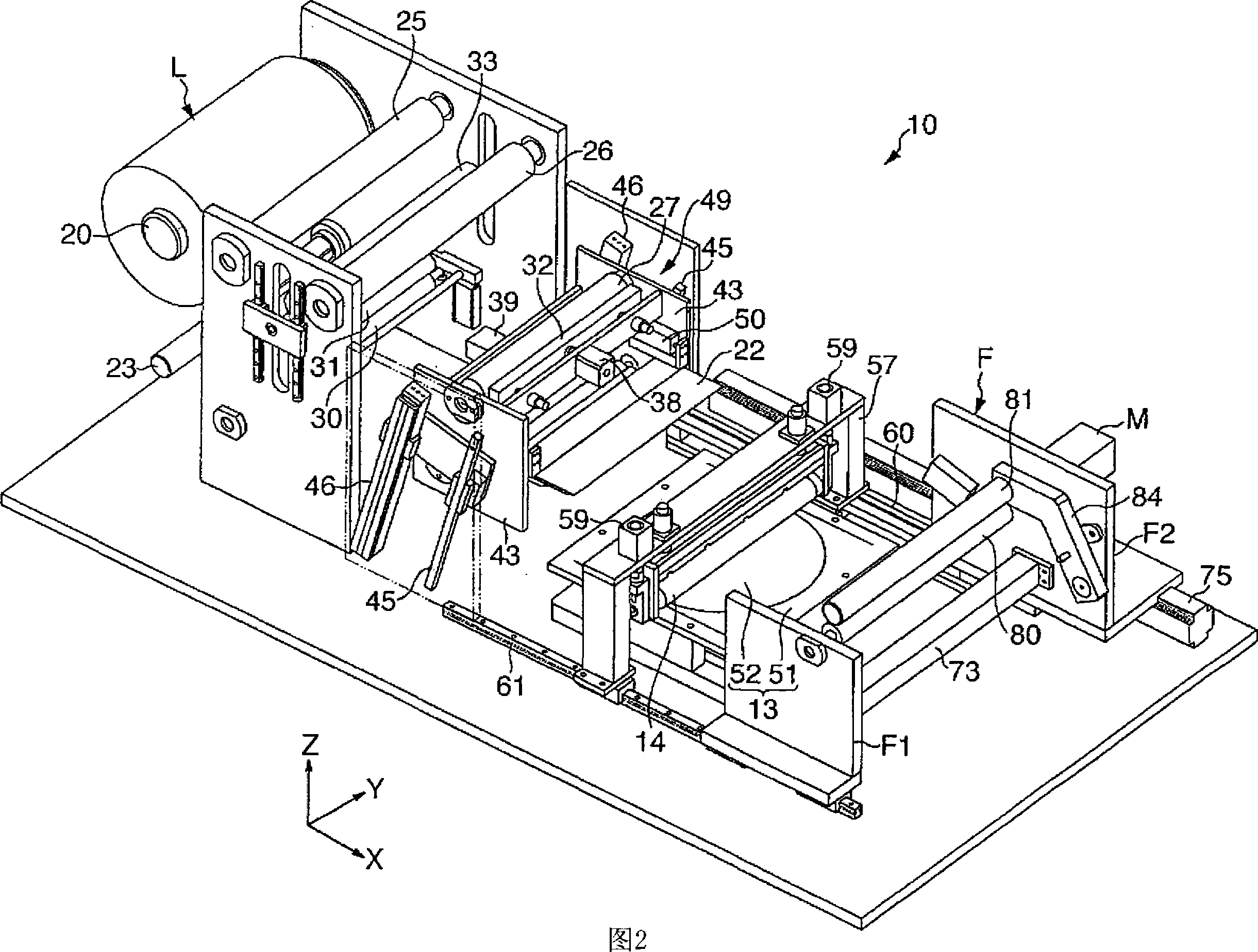 Sheet adhering apparatus