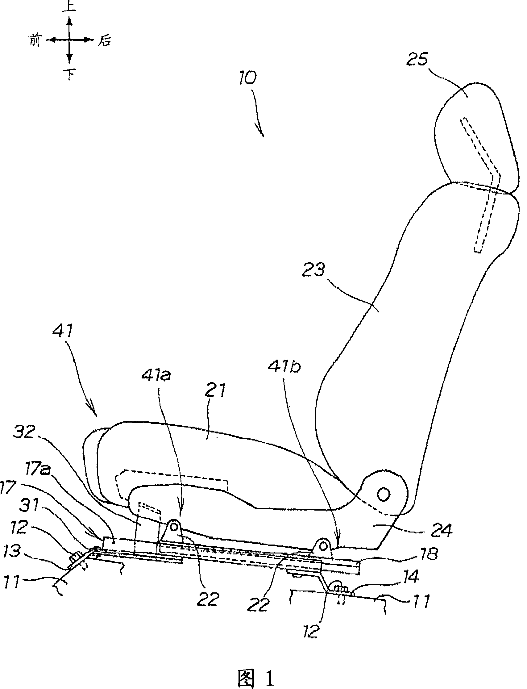 Vehicle seat