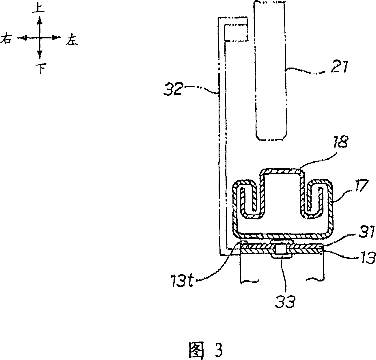 Vehicle seat