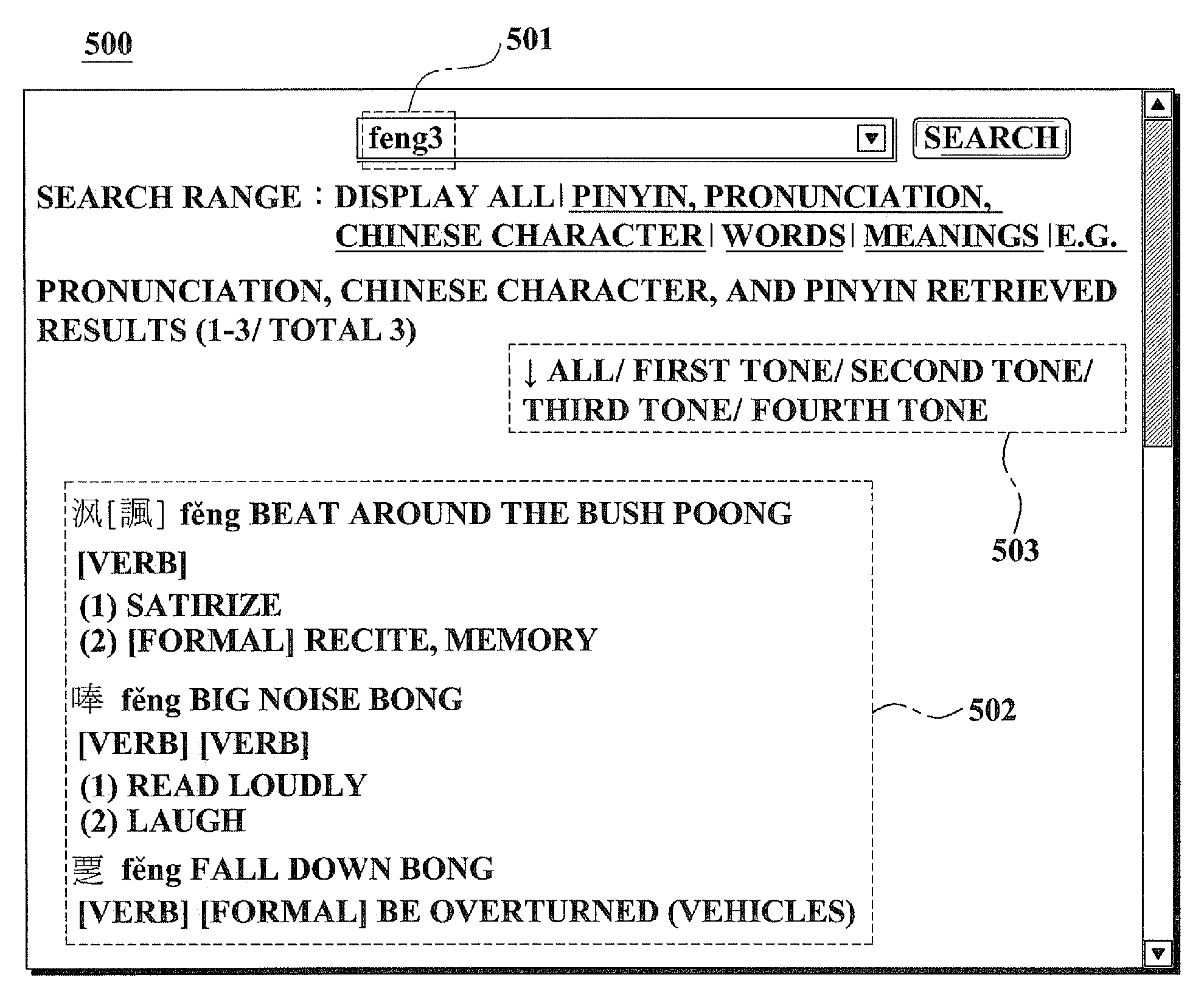 Method for searching for chinese character using tone mark and system for executing the method