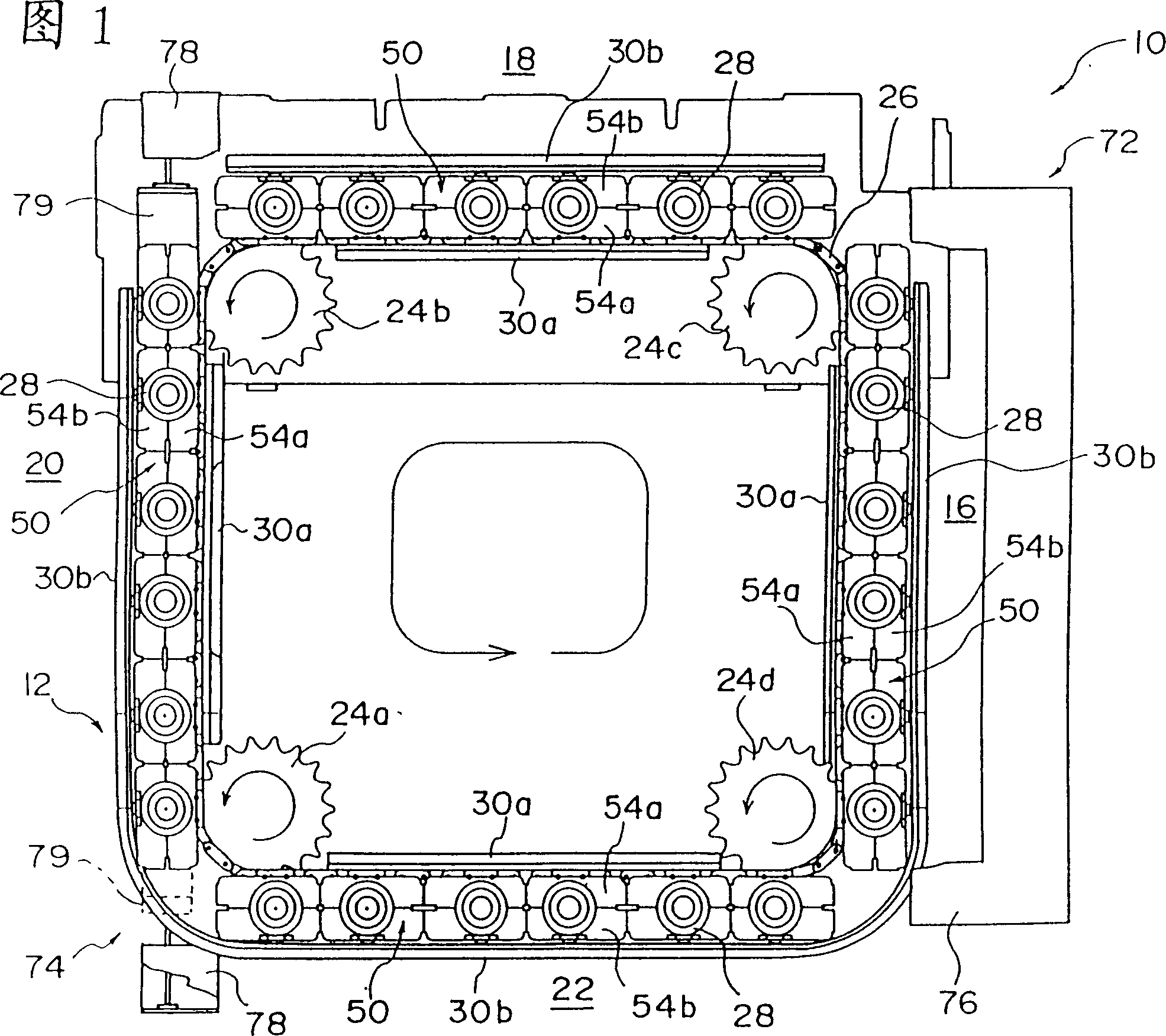 Blow moulding shaping apparatus