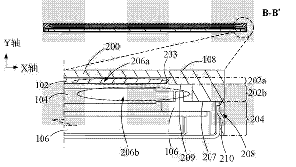 Touch control display device with shell cover plate structure