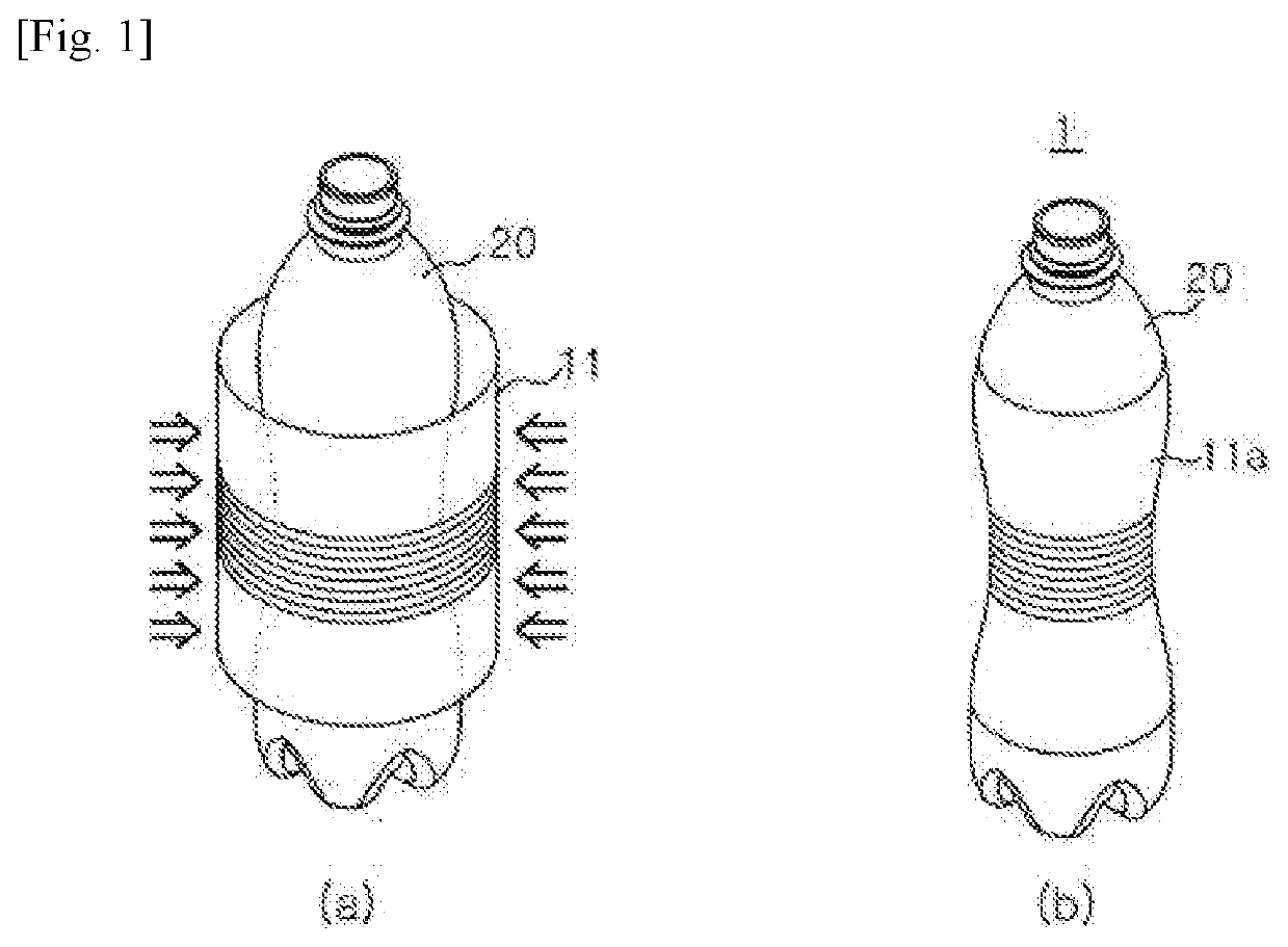 Polyester film, preparation method thereof and method for reproducing polyethyleneterephthalate container using same