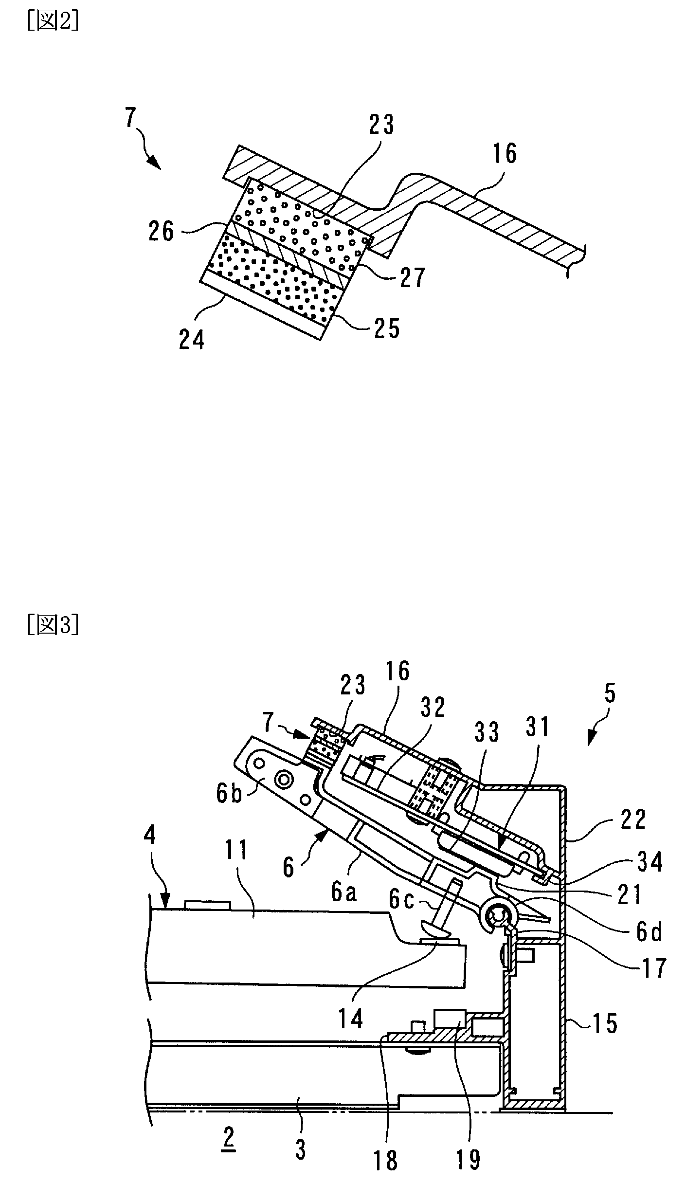 Stopper for Keyboard-Based Musical Instruments