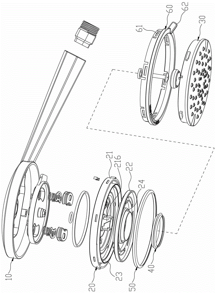 Shower head with removable cover