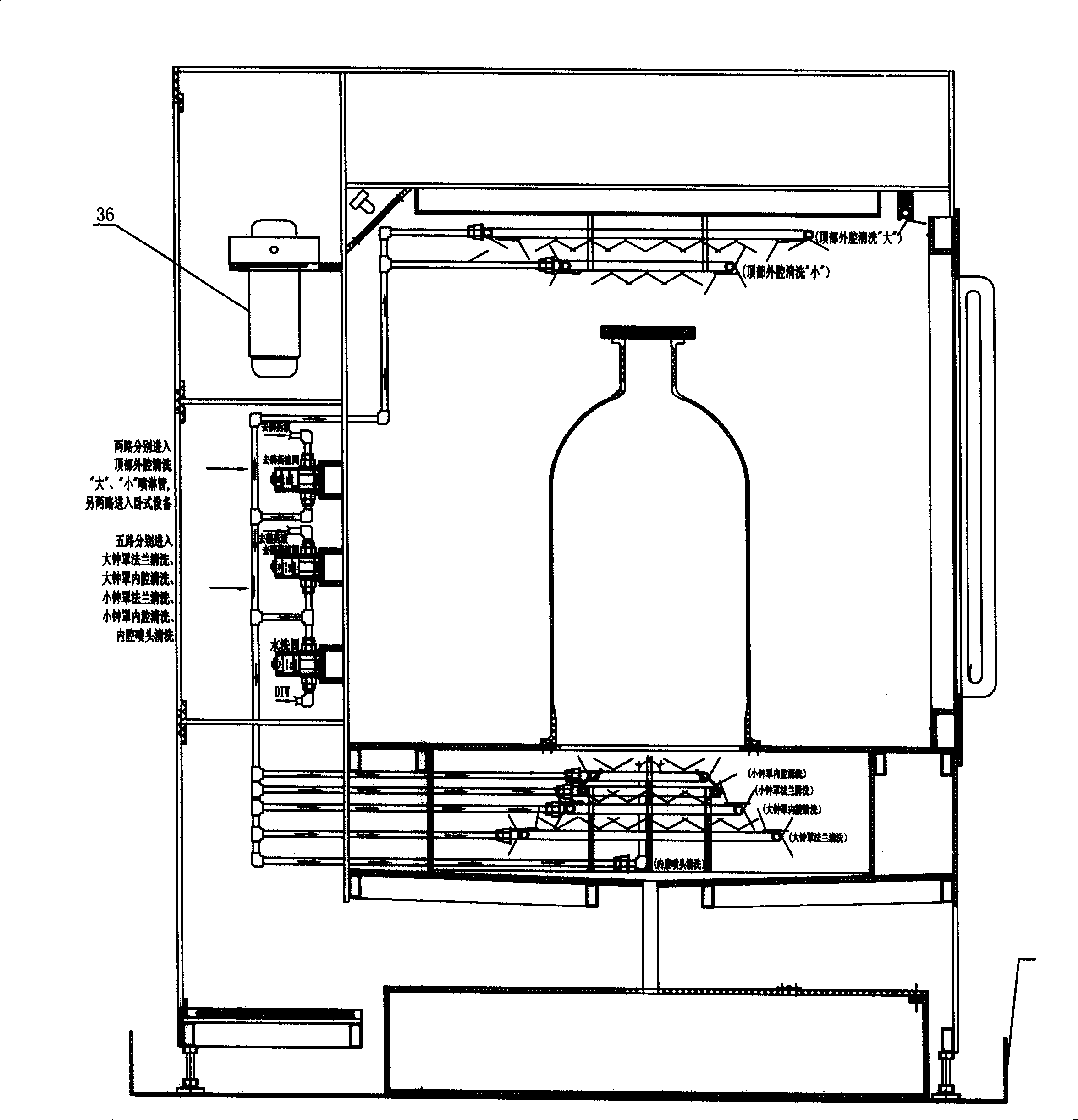 Combined bell glass washer and operation method thereof