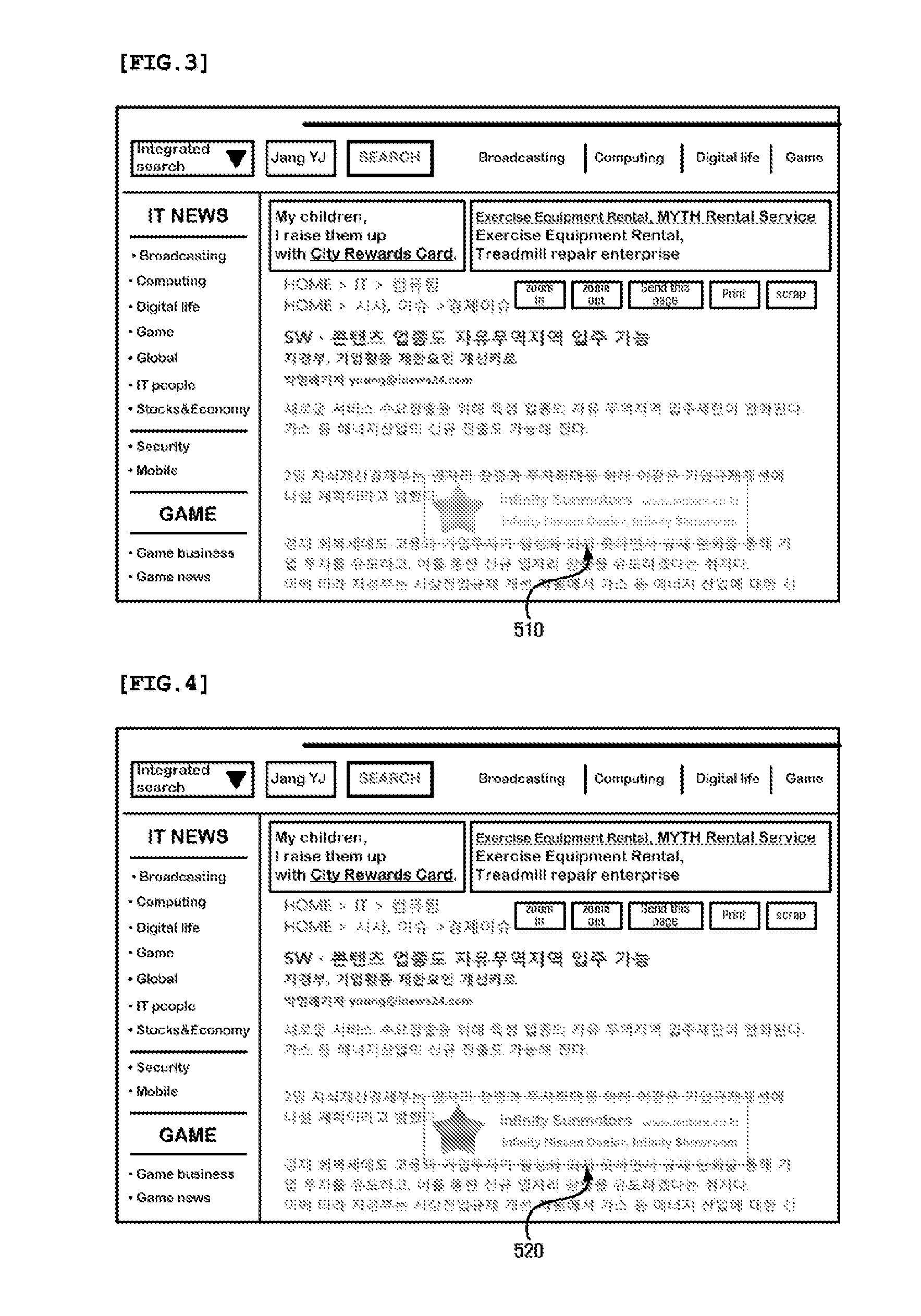 Method and apparatus for providing online advertisement