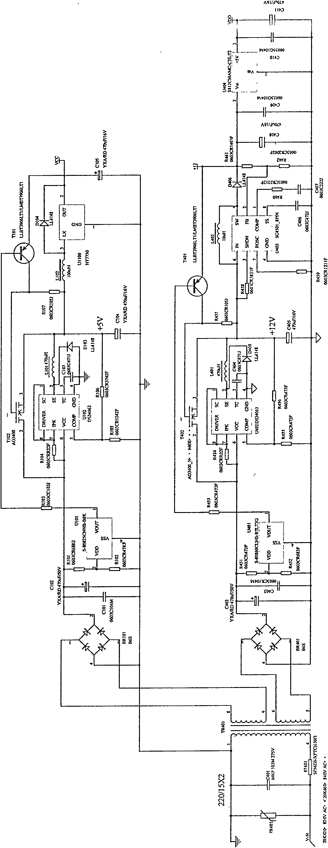 Single-phase electronic type electric energy meter electric source