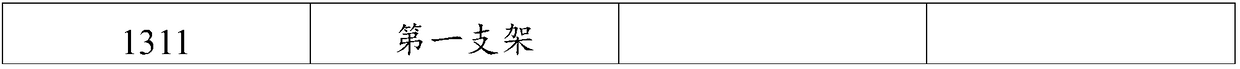 Vibration sensor and audio equipment