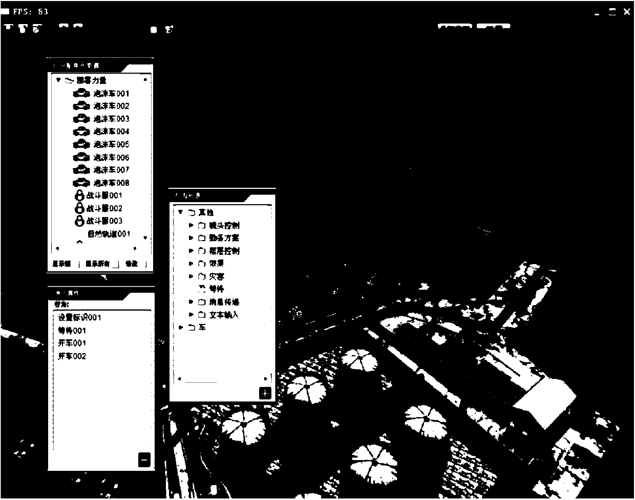 Dynamic Deduction Simulation System and Method for Chemical Accident Emergency Plan