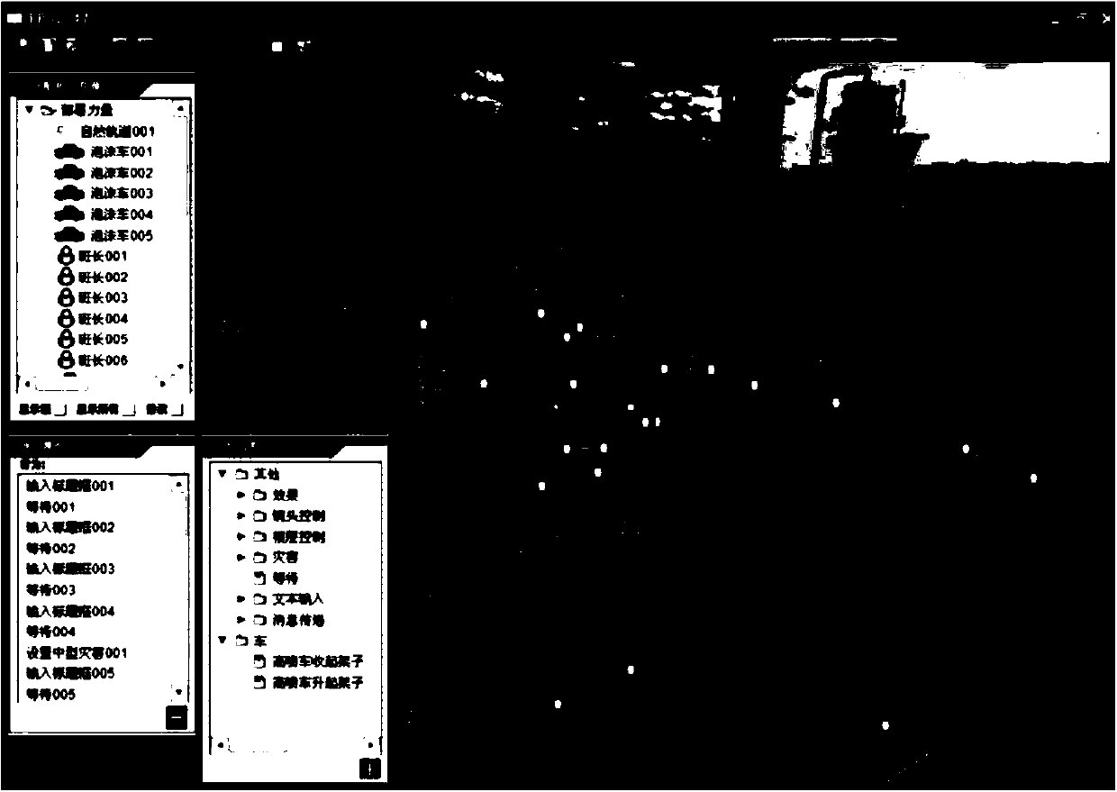 Dynamic Deduction Simulation System and Method for Chemical Accident Emergency Plan