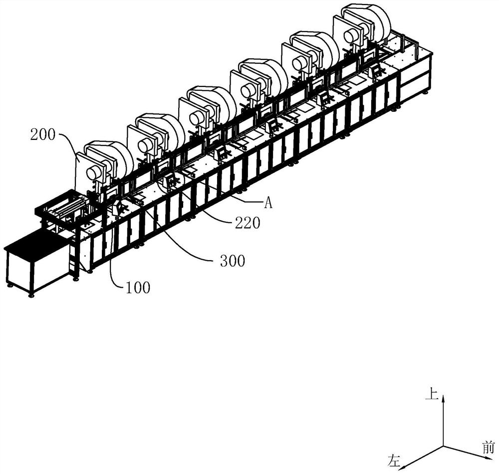 Page punching production line