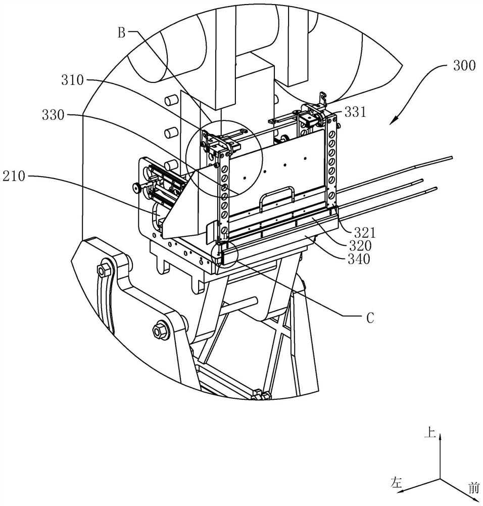 Page punching production line