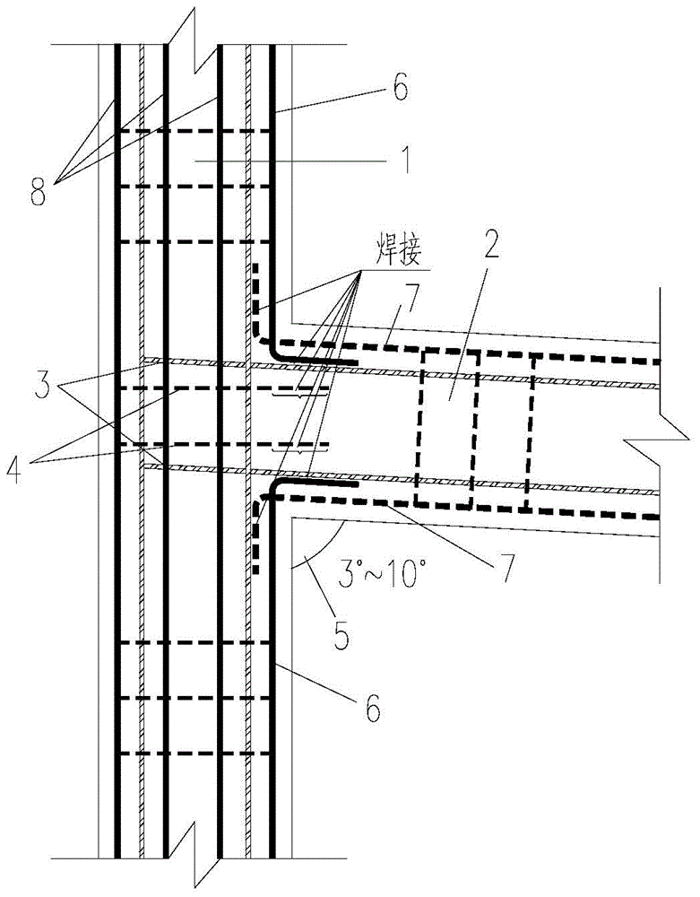 A Type Steel Concrete Column-Steel Concrete Inclined Beam T-joint