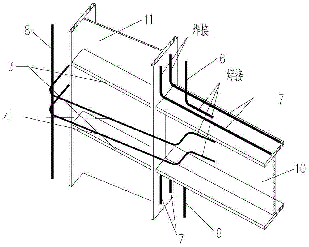 A Type Steel Concrete Column-Steel Concrete Inclined Beam T-joint