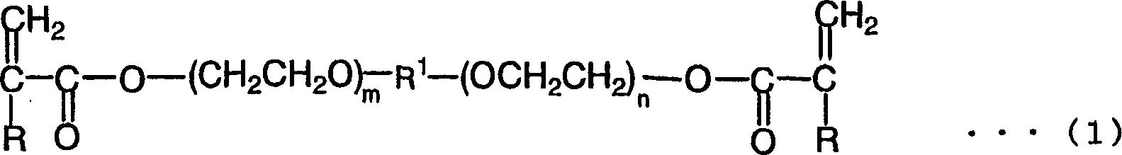 Dental or surgical adhesive and polymerization initiator composition therefor