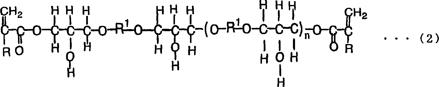 Dental or surgical adhesive and polymerization initiator composition therefor