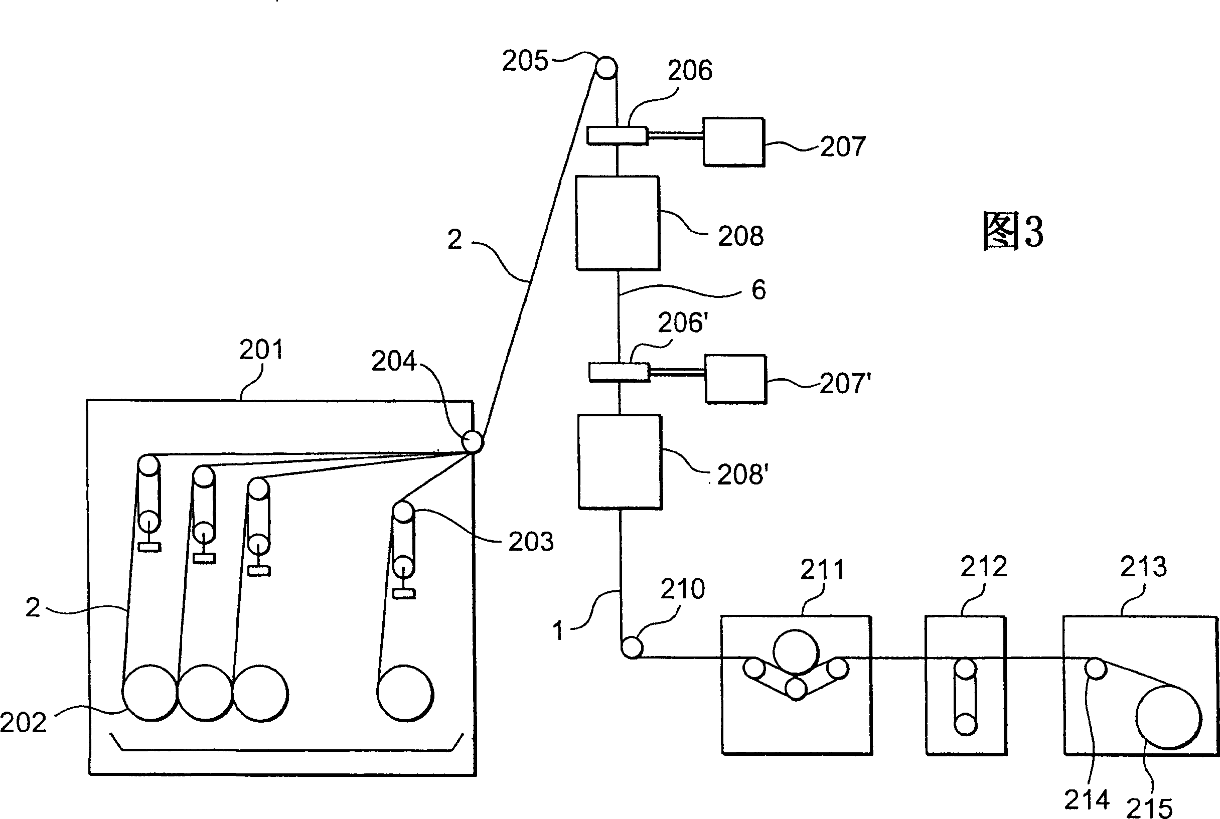 Split type optical fiber core