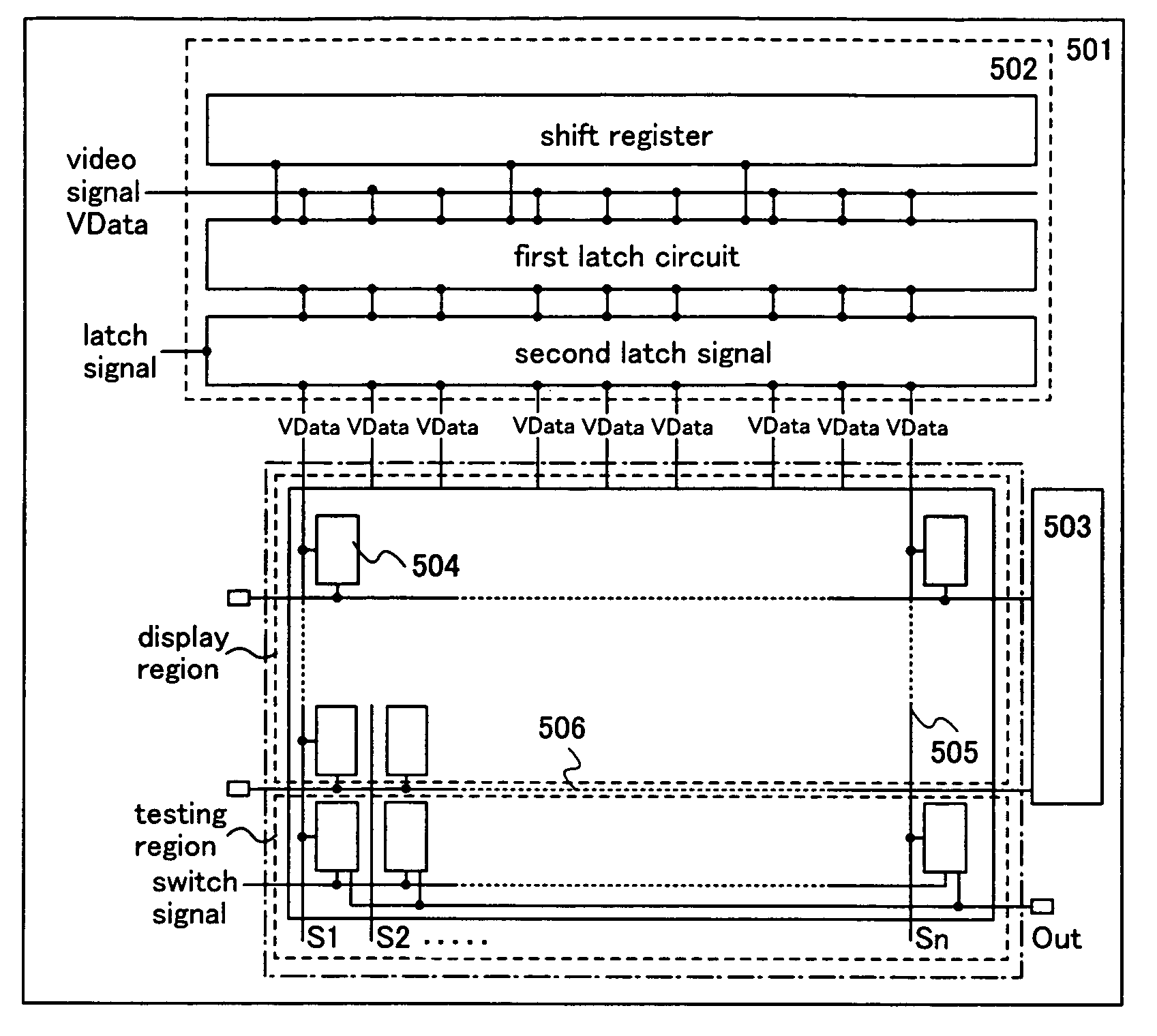 Image display device and method of testing the same