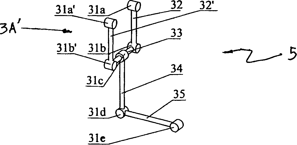 Rotation pair combination unit and motion decoupling parallel mechanism formed thereby