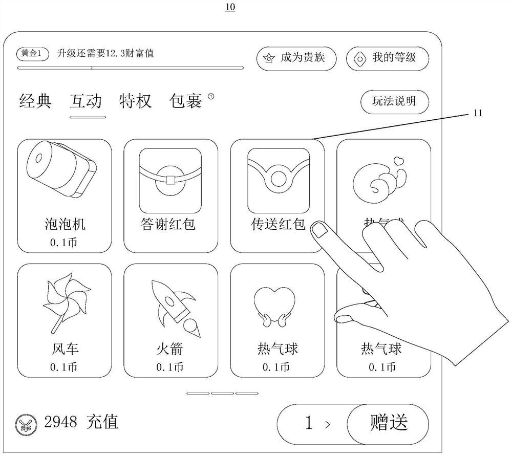 Live broadcast room transmission method and device, storage medium, computer equipment and system