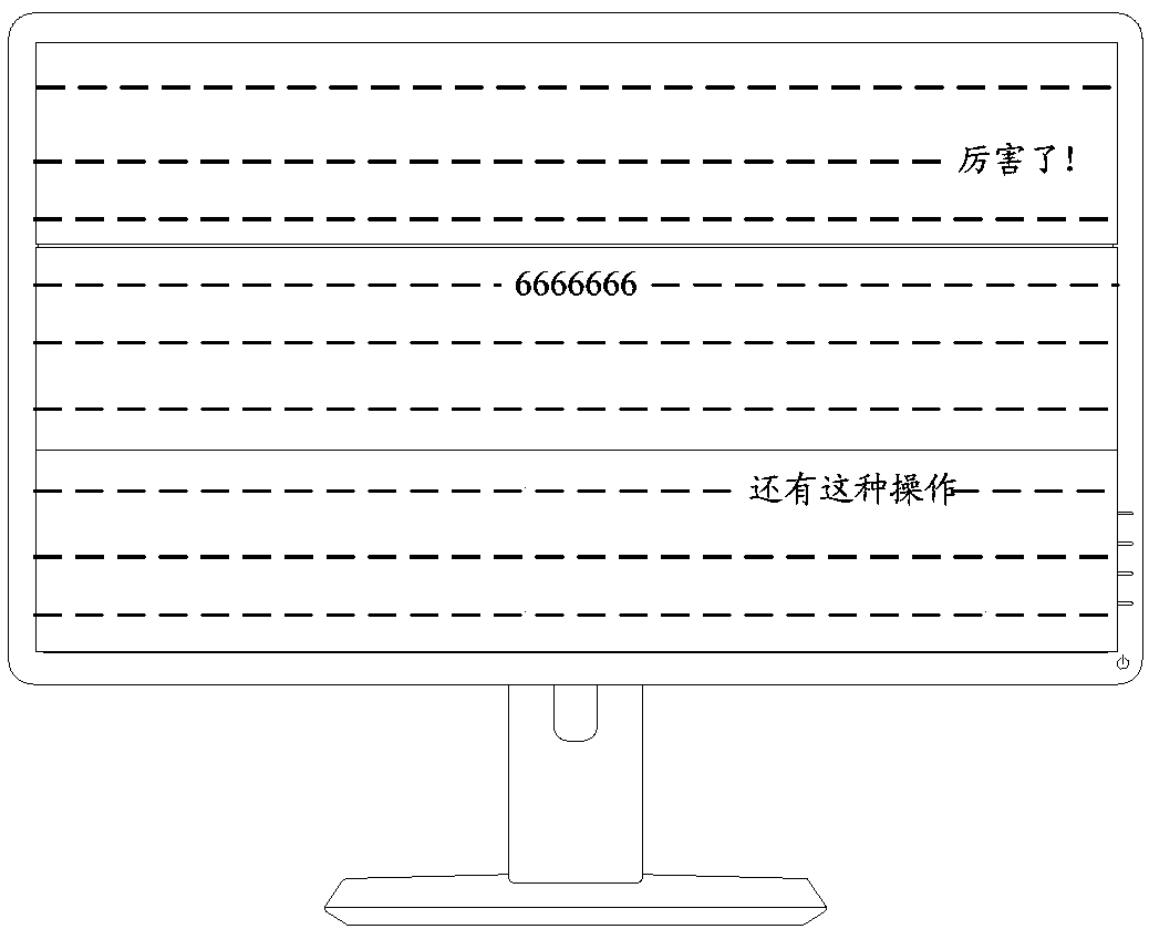 Barrage adjusting method and device and storage medium