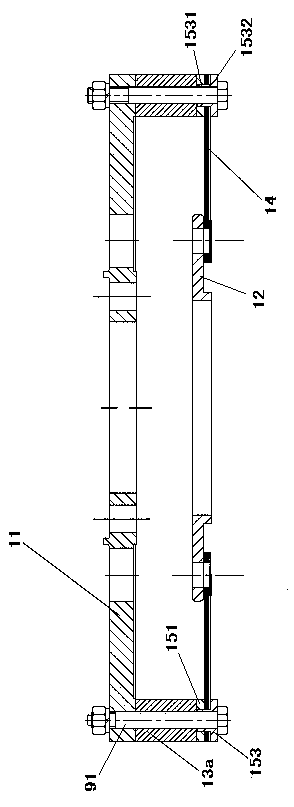 Flexible transmission part