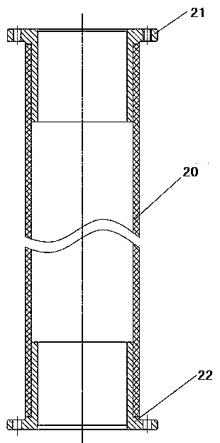 Flexible transmission part