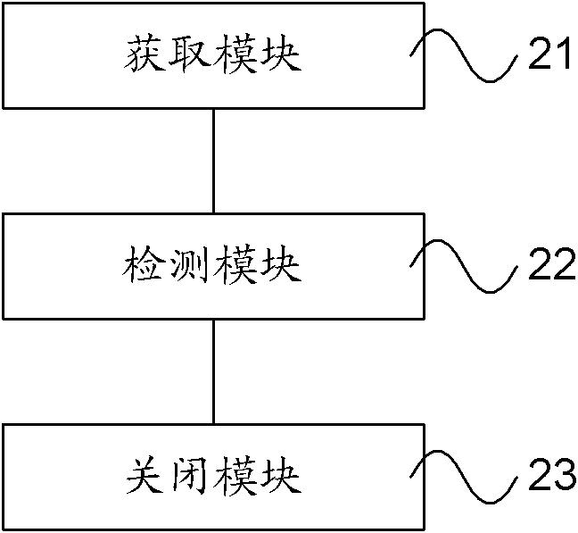 Backlight control method for input equipment, and mobile terminal