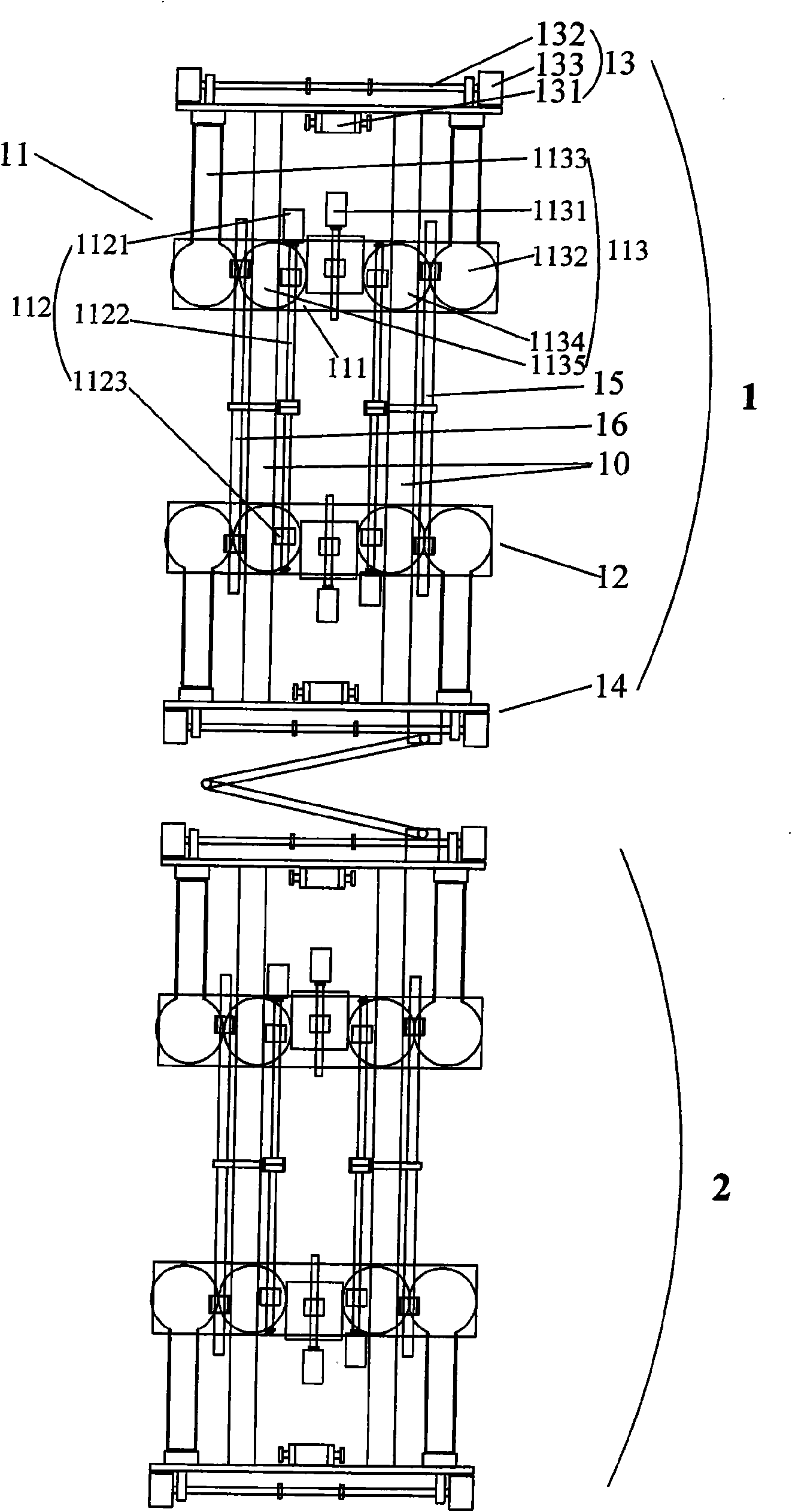 Intelligent vehicle carrier and control system and control method thereof