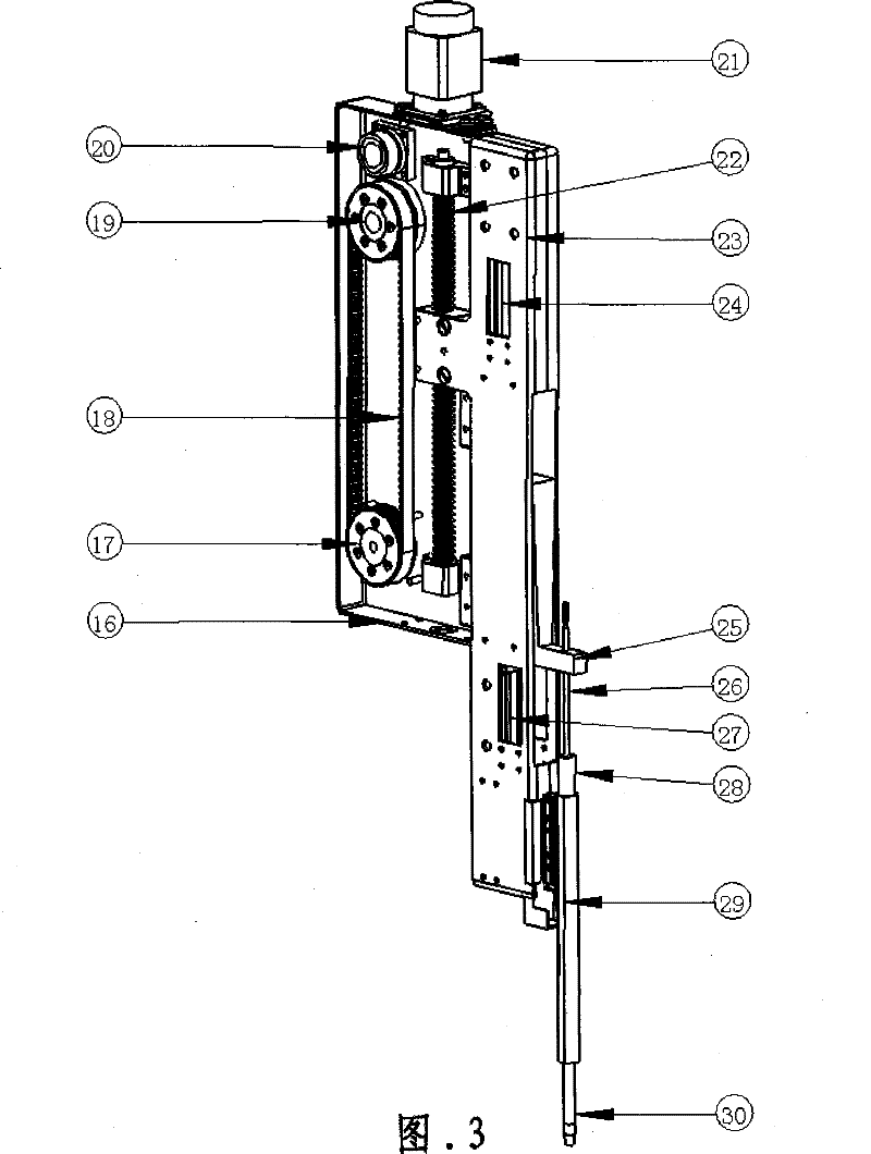 Automatic liquor removing workstation