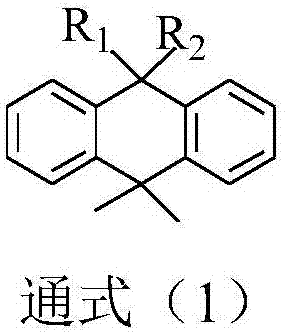 Dimethylanthracene-containing organic compound and application thereof in organic electroluminescent devices