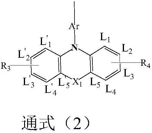 Dimethylanthracene-containing organic compound and application thereof in organic electroluminescent devices