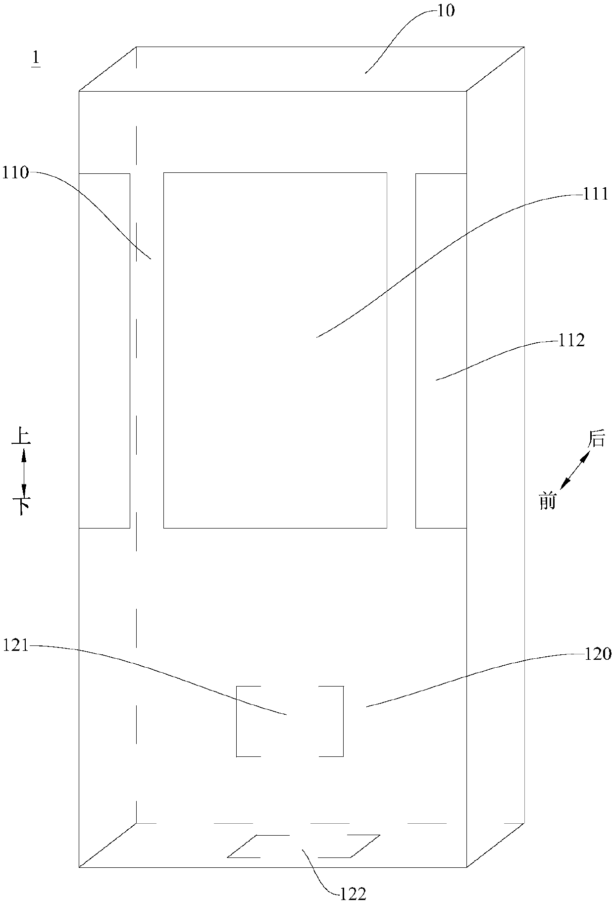 Air treatment device for air conditioner, air conditioner indoor unit and air conditioner outdoor unit