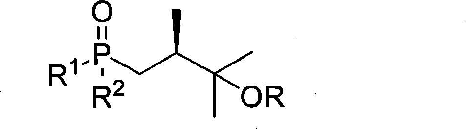 Novel side chain of 25-hydroxyitamin D2 series medicines and preparation method thereof